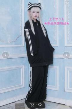Whinny/カリスマベイビージャージ上下セット サブカル 地雷 量産型