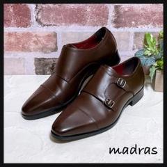 ほぼ新品【madras マドラス】ドレスシューズ 革靴 ダブルモンク 24.5 ほぼ新品【madras マドラス】ドレスシューズ 革靴 ダブルモンク