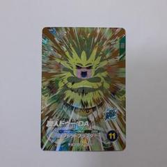 ドラゴンボールスーパーダイバーズGDR 魔人ドゥー 孫悟空：DA Amazon.co.jp: スーパーダイバーズ SDV2-073 GDR 魔人ドゥー：DA