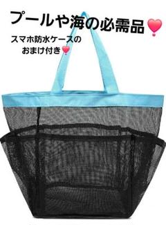おまけ付き♡ビーチバッグ♡プール♡海♡軽量 大容量 メッシュ/ビーチ/水泳/スパ