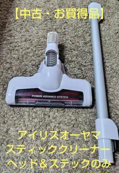 2025年最新】アイリス オーヤマ 掃除 機 スティックの人気