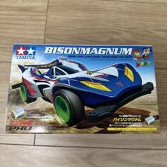 ミニ四駆　バイソンマグナム 　新品　未開封　タミヤ　限定　廃盤　MS 旧ギア ミニ四駆の特別限定モデルはお買い得（MSシャーシ） - のまのしわざ