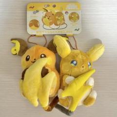 にたものどうし マスコット ライチュウ&アローラライチュウ