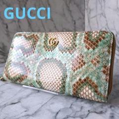 未使用級◆GUCCI 長財布 キルティング GGマーモント ベージュ GUCCI グッチ 長財布 GGマーモント キルティング - メルカリ