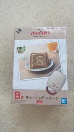 パンどろぼう　くじ　B賞　ホットサンドメーカー パンどろぼう 一番くじ B賞 ホットサンドメーカー - メルカリ