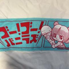 go!go!vanillas × ピノコ（『ブラック・ジャック』）、コラボグッズの販売が決定 Tシャツ、フェイスタオルなど（コメントあり） |  SPICE - エンタメ特化型情報メディア スパイス