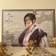 魔道祖師 スイパラ ランチョン セット 公式スイーツパラダイス