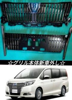 新車外し（未使用品）トヨタ　エスクァイア　純正フロントグリル シルバー/グレー トヨタ エスクワィアーの純正グリルです - メルカリ