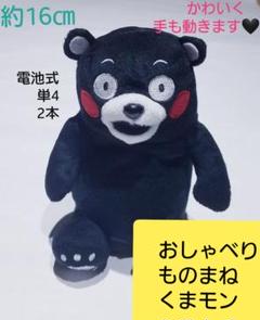 ものまねディズニーの中古 未使用品を探そう メルカリ ものまねディズニーの中古 未使用品を探そう メルカリ