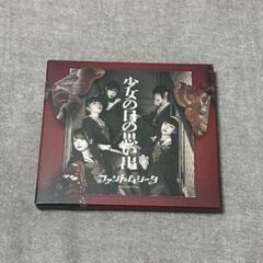ファントムシータ ファーストアルバム購入特典A2サイズポスター