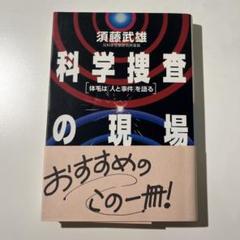 須藤武雄作、白黒掛合花瓶、 Yahoo!オークション -「須藤武雄」の落札相場・落札価格