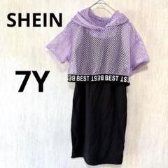 SHEIN キッズ【7Y】半袖メッシュパーカートップス×キャミワンピース 紫/黒