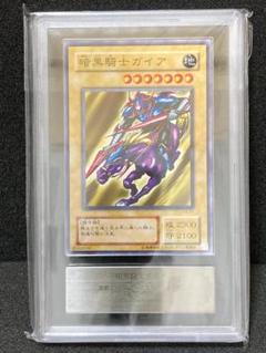 2025年最新】遊戯王 初期 arsの人気アイテム - メルカリ