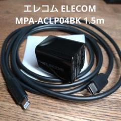 エレコム ELECOM MPA-ACLP04BKのサムネイル