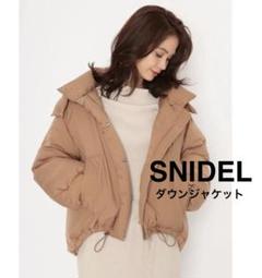 2025年最新】Snidel ダウンジャケットの人気アイテム - メルカリ