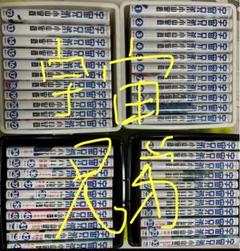 ほぼ新品】前向きさと、ひたむきさを思い出す。宇宙兄弟