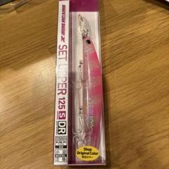 フィッシングMAXオリカラセットアッパー125S-DRのサムネイル