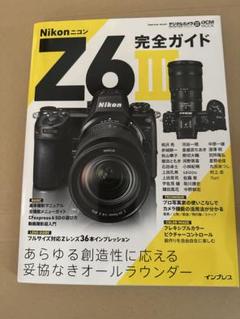 新品未使用 Nikon ニコン Z6III Nikon Z6III ボディ｜新品通販フジヤカメラ