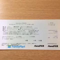 kバレエ チケットの中古/未使用品 - メルカリ