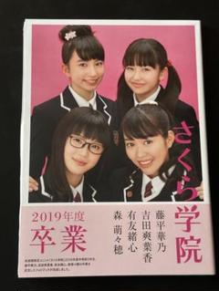 【直筆サイン入り】吉田爽葉香 生写真セット 2025年最新】吉田爽葉香の人気アイテム - メルカリ