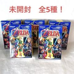レア！　未開封　ゼルダの伝説  ラムネフィギュアコレクション  5体セット ！ レア！未開封ゼルダの伝説 ラムネフィギュアコレクション 5体