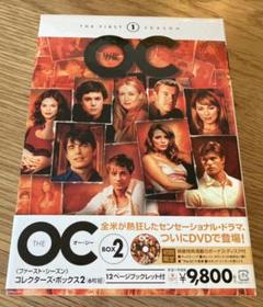 【セル版】The OC コンプリートDVD BOX(45枚組)［DVD・初回］ Amazon.co.jp: The OC 〈シーズン1-4〉 コンプリートDVD BOX(45