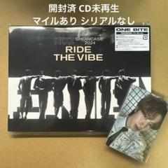 NEXZ Japan 2nd EP One Bite 初回生産限定盤C アルバム