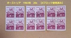 2025年最新】使用済み切手外国の人気アイテム - メルカリ