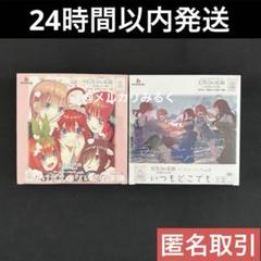 【特価】五等分の花嫁ブースターパック 新品未開封　シュリンク付き　3box シュリンク付き 新品 未開封 五等分の花嫁 カードゲーム