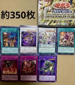 遊戯王カード まとめ売り 約330枚 - メルカリ