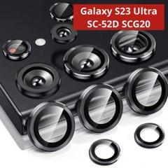 Galaxy S23 Ultra レンズ保護フィルム カメラフィルム