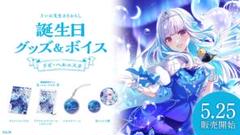 2025年最新】リゼ サインの人気アイテム - メルカリ