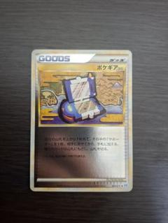 ポケカlegend ミラー 4枚セット PSA10】パラレルミラー4枚セット リーリエ ルナアーラ ポケカ