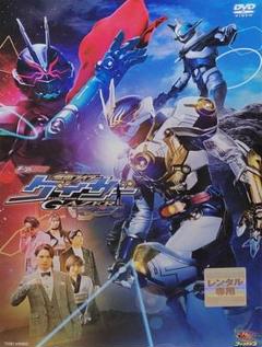 2025年最新】仮面ライダーギーツ 映画の人気アイテム - メルカリ