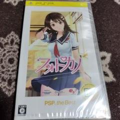 新品未開封 フォトカノ