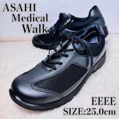【新品未使用品】 アサヒメディカルウォーク WKL030 膝を守るシューズ 新品未使用品】 アサヒメディカルウォーク WKL030 膝を守る