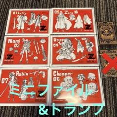 2025年最新】ワンピース フィルムZ トランプの人気アイテム