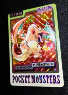 ポケモン カードダス リザードン File No.006 ポケモンカード