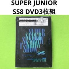 2025年最新】super junior dvd super show8の人気アイテム
