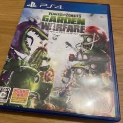 PS4 プラント vs. ゾンビ ガーデンウォーフェア