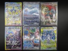 2025年最新】ポケモンカード sar まとめ売りの人気アイテム