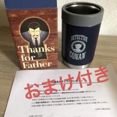 小学館 - 名探偵コナン タンブラー 小学館 - 鳥取 限定【名探偵コナン】 米花商店街 コナン百貨店