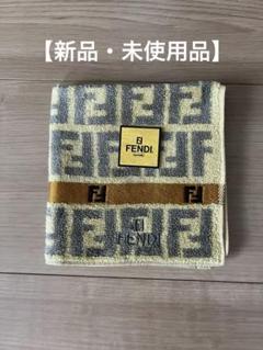 フェンディ　バスタオル　セット　正規 FENDI - 新品‼️フェンディ バスタオルの通販 by エル's shop
