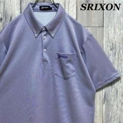 スリクソン　SRIXON 半袖　ポロシャツ　ボタンダウン　ボーダー柄