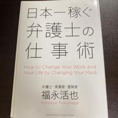 裁断済 書籍の中古/未使用品 - メルカリ 裁断済 書籍の中古/未使用品 - メルカリ