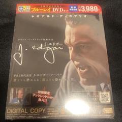 J・エドガー ブルーレイ&DVDセット('11米)〈初回限定生産・2枚組〉