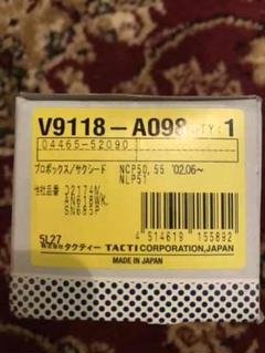 値下げ❗️新品 ドライブジョイ フロントブレーキ パッド