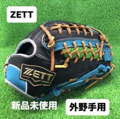 ZETT ゼット 外野手用 グローブ 外野用 硬式野球 右投げ 1087