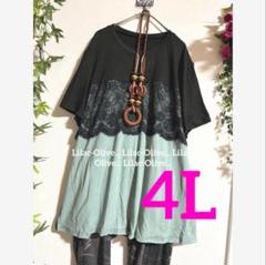 4217新品⭐️LL＊レース使いが可愛いTシャツチュニック大きいサイズ 4522新品⭐️4L＊レース使いが可愛いTシャツチュニック大きい