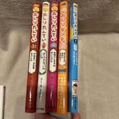 おしりたんてい　DVD2～12巻セット　全巻送料無料　合計11枚セット おしりたんてい ③・⑫ DVD 2本の通販 by s shop｜ラクマ